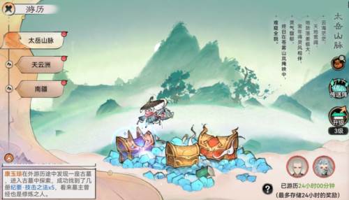 最强祖师测试服宗门冲击攻略8