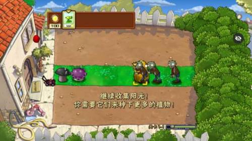 植物大战僵尸随机模仿者无限阳光版怎么玩3
