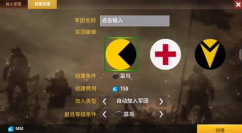 二战风云2fan版军团玩法