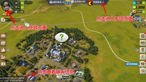 二战风云2建设技巧新手必备指南5