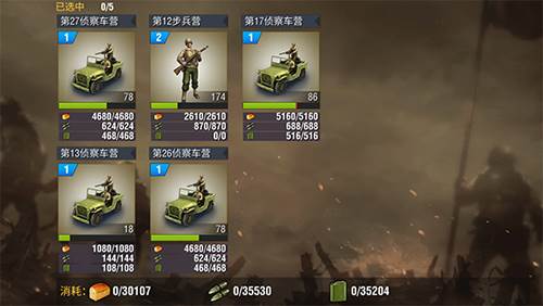 二战风云2oppo最新版图片1