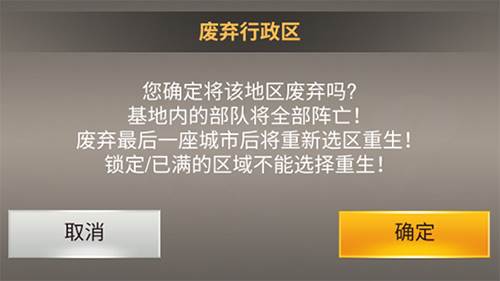二战风云2oppo最新版图片7