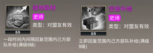 二战风云2oppo最新版攻坚战攻略2