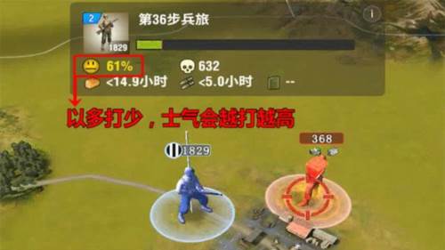 二战风云2新手教程2