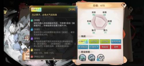 最强祖师新手攻略1