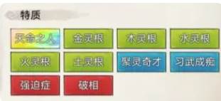 最强祖师弟子攻略7