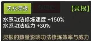 最强祖师弟子攻略9