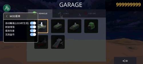 防空炮模拟器游戏图片1