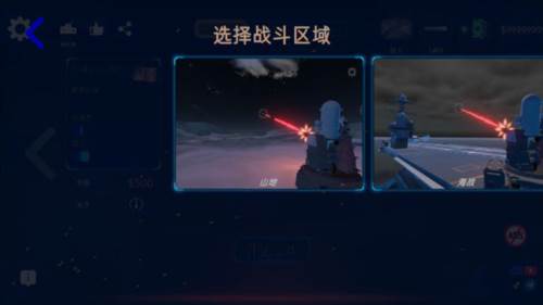 防空炮模拟器游戏图片7