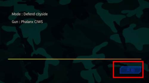 防空炮模拟器游戏图片8