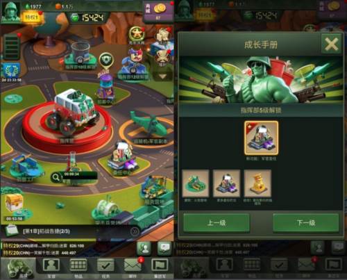 兵人大战无限金币钻石快速发展攻略3