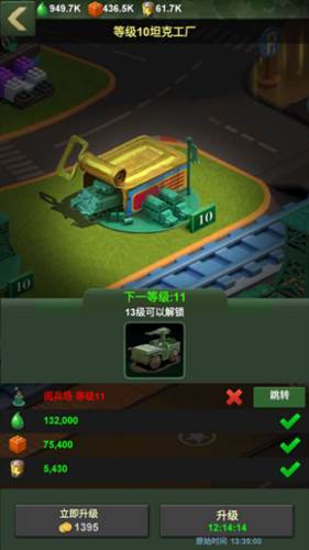 兵人大战新手教程2