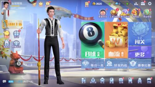 台球王者国际服新手攻略1