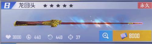 台球王者国际服免费球杆获取方法2