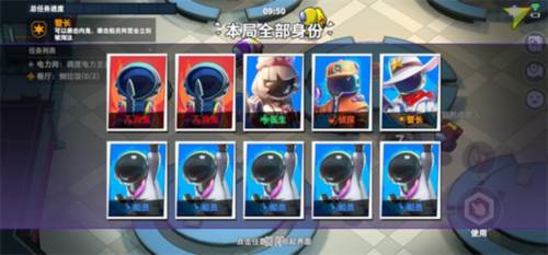 太空杀vivo版怎么玩1