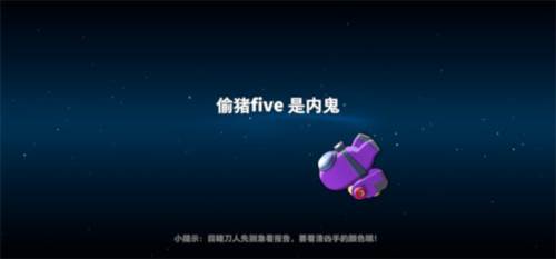 太空杀vivo版怎么玩5