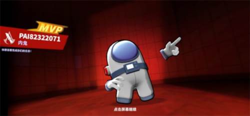 太空杀vivo版怎么玩6