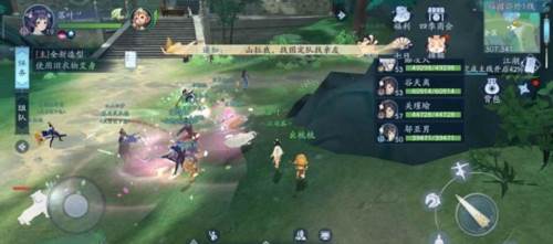 修为怎么提升配图1