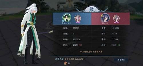 修为怎么提升配图2