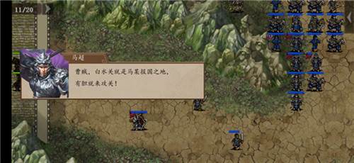 三国戏英杰传官方版主线剧情攻略2