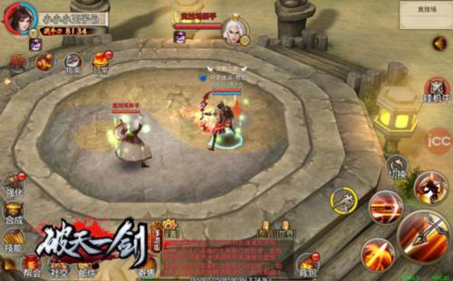 破天一剑小米版游戏截图4