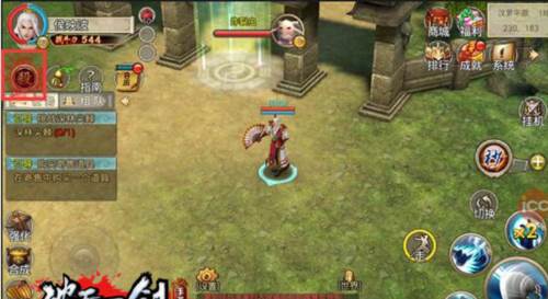 破天一剑小米版游戏截图8