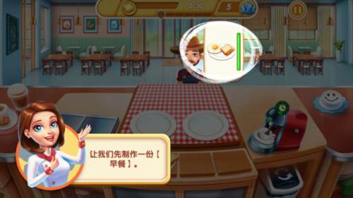 小镇大厨vivo渠道服怎么赚钱1