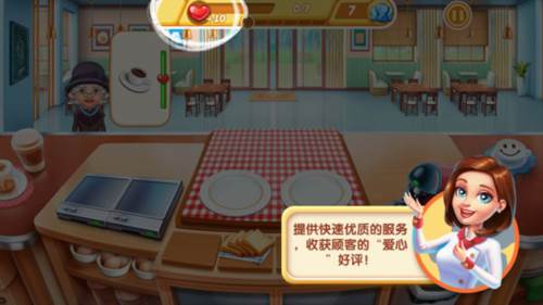 小镇大厨vivo渠道服怎么赚钱3