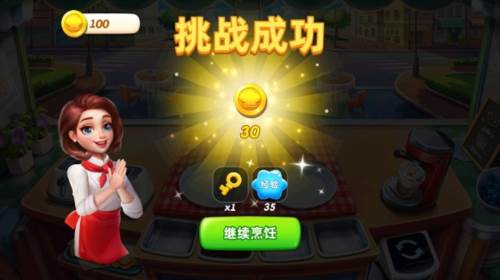 小镇大厨vivo渠道服怎么赚钱5