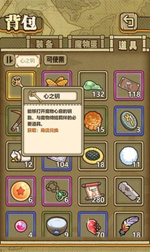 牧羊人之心百度渠道服2