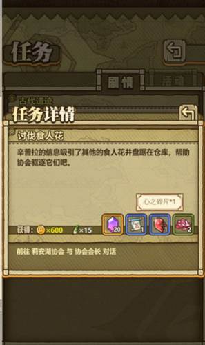 牧羊人之心百度渠道服4