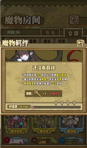 牧羊人之心百度渠道服6