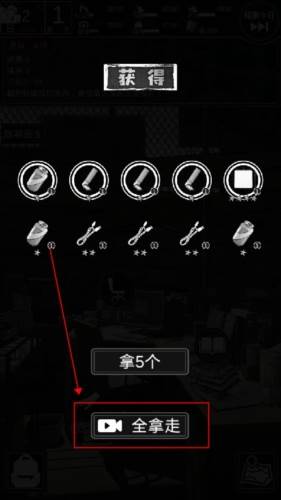 逃离园区2青龙山庄的生存艺术无限金币版1