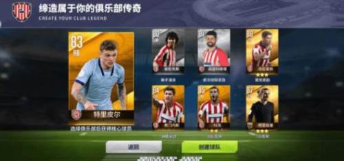 球场风云九游版游戏截图5