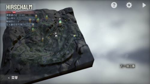 grand mountain中文版图片8