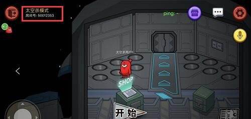 太空杀联机版怎么玩2