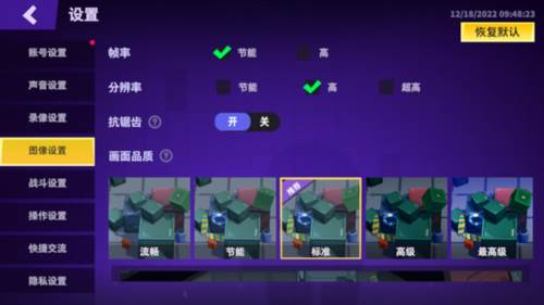 太空杀测试服新手攻略2