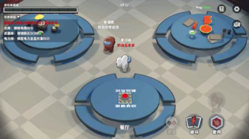 太空杀测试服破坏任务技巧攻略1