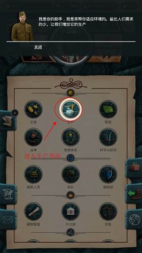 20世纪另类历史内购版图片3