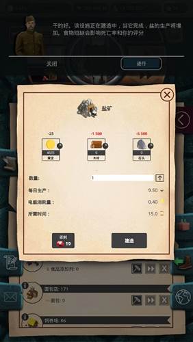 20世纪另类历史内购版图片4