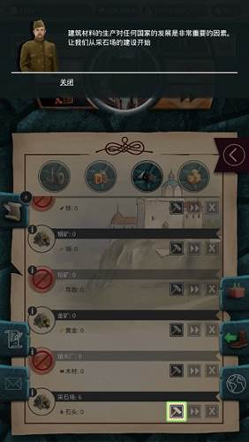 20世纪另类历史内购版图片5