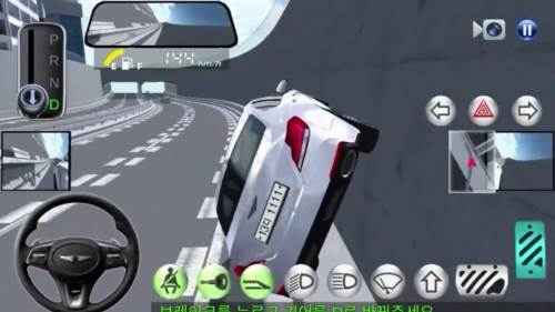 3D驾驶课2最新版1