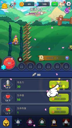 怪物冲突中文版图片1