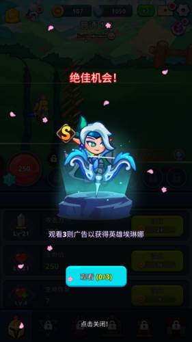 怪物冲突中文版图片2