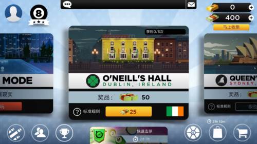 kings of pool如何联机1