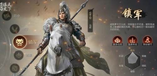 三国谋定天下内测服六大职业介绍1