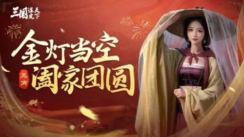 三国谋定天下内测服游戏亮点