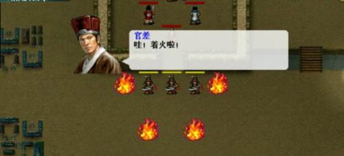 隋唐英杰传vivo官方版游戏截图4