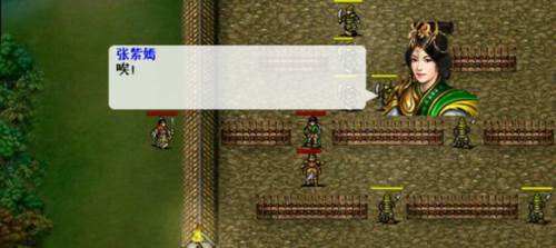 隋唐英杰传vivo官方版游戏截图7