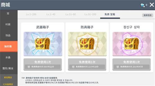 玩法技巧攻略配图10